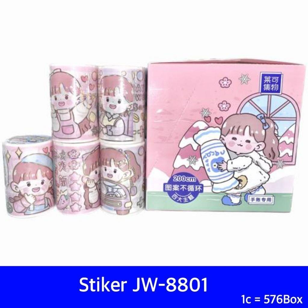 

[ATK BRO] Sticker Roll JW-8801 (PCS)