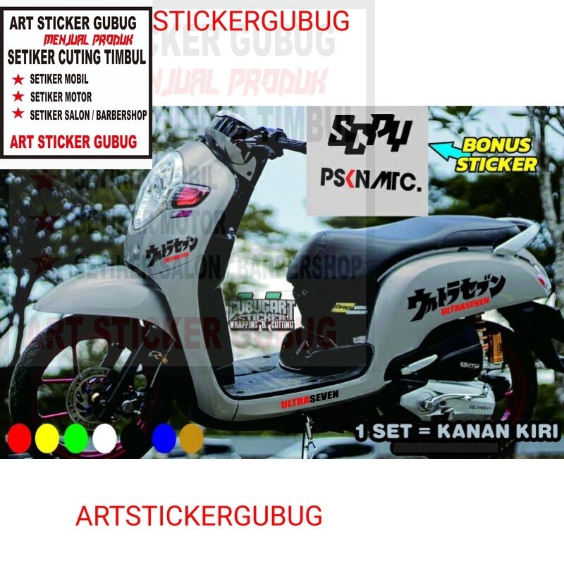 STIKER SCOOPY/CUTTING/LIS/STRIPING MOTOR SCOOPY KANJI TULISAN NAMA JEPANG KEREN VIRAL