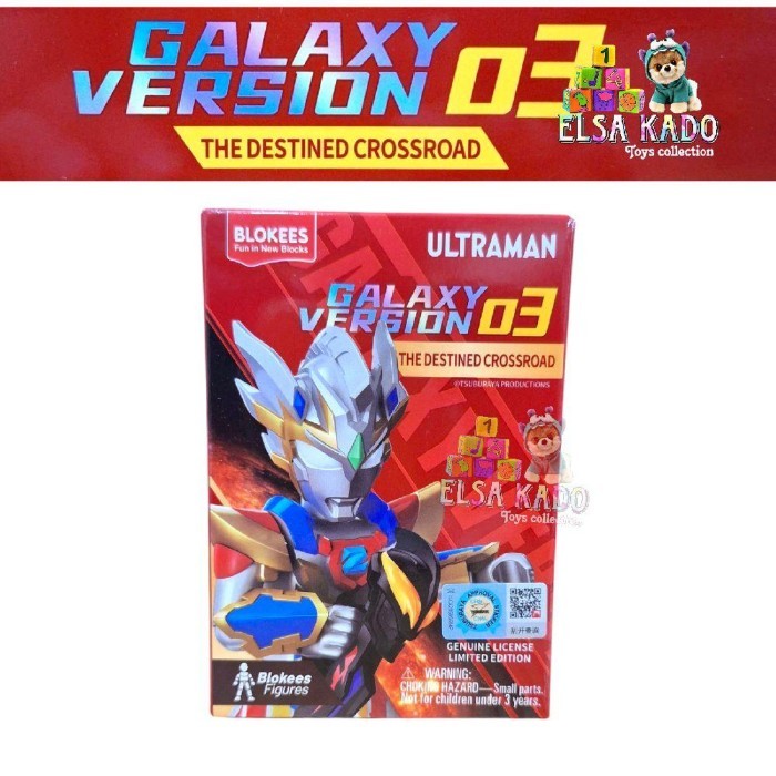 Blokees Ultraman Galaxy Version volume 03 The Destined Crossroad Action Figure Ultra Man GV Vol 3 / 