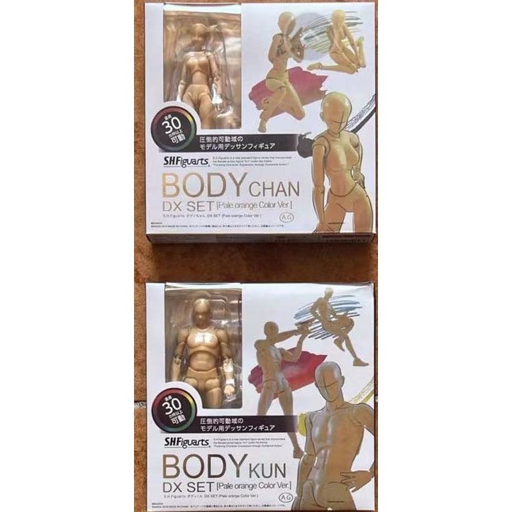 Vincent SHF BODY KUN BODY CHAN DX Set Orange Color Ver - SHFiguarts Mannequin - PALE ORANGE, BODY CH