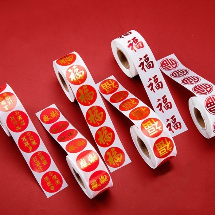 

Sticker Imlek Sincia Fuk Tahun Baru Cina Label Stiker Fu Hoki CNY Gold Foil Polymas Bundar diameter 2,5 cm (500pcs/ Roll)