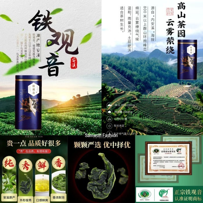 

Chinese Tea Tieguanyin Oolong Tea Tie Guan Yin Longjing Teh China