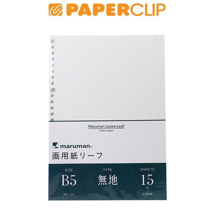 

LOOSE LEAF B5 MARUMAN L1235 15S POLOS / UNRULED ART PAPER