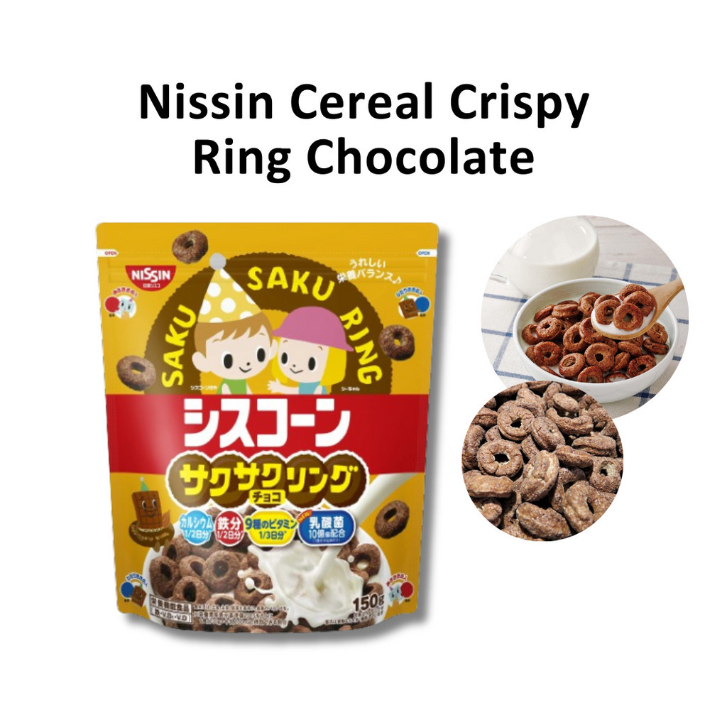 

Nissin Cereal Crispy Ring Chocolate JAPAN