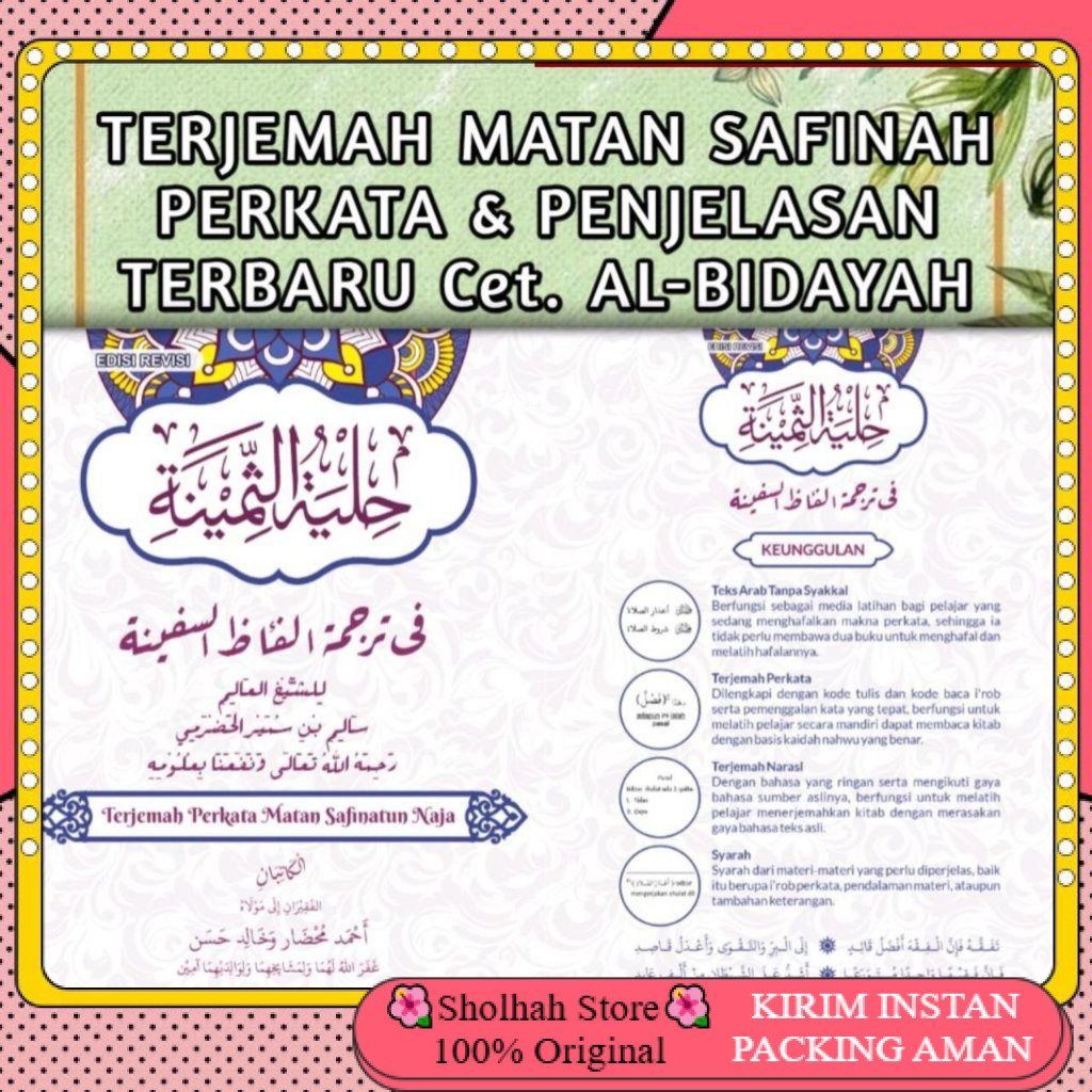 ORI Terjemah perkata safinatun najah, terjemahan perkata safinah Hilyatuts tsaminah Hilyatus tsamina