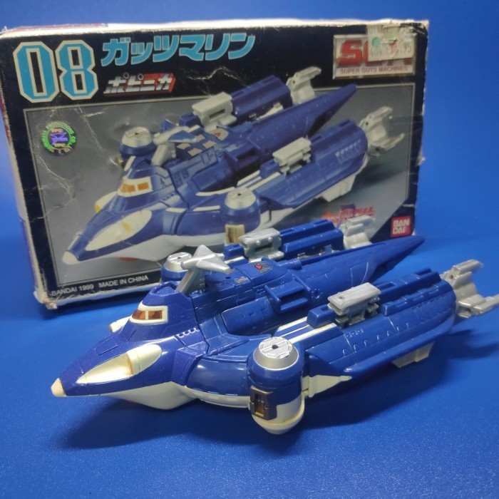 Super Guts Machine 08 Ultraman Dyna 2nd Bandai