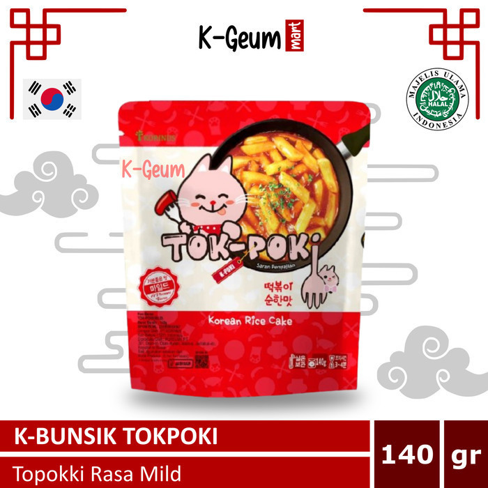 

KORINUS K - Bunsik TokPoki Topokki Tteokbokki Spicy Cheese Mild Halal -