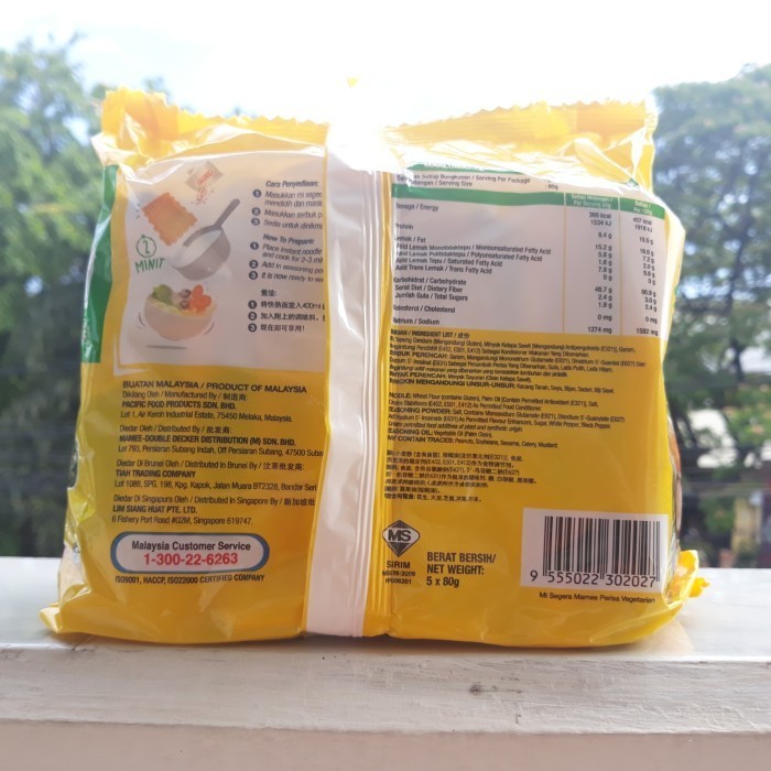 

Mamee Instant Noodles - Mie Vegetarian - Hijau