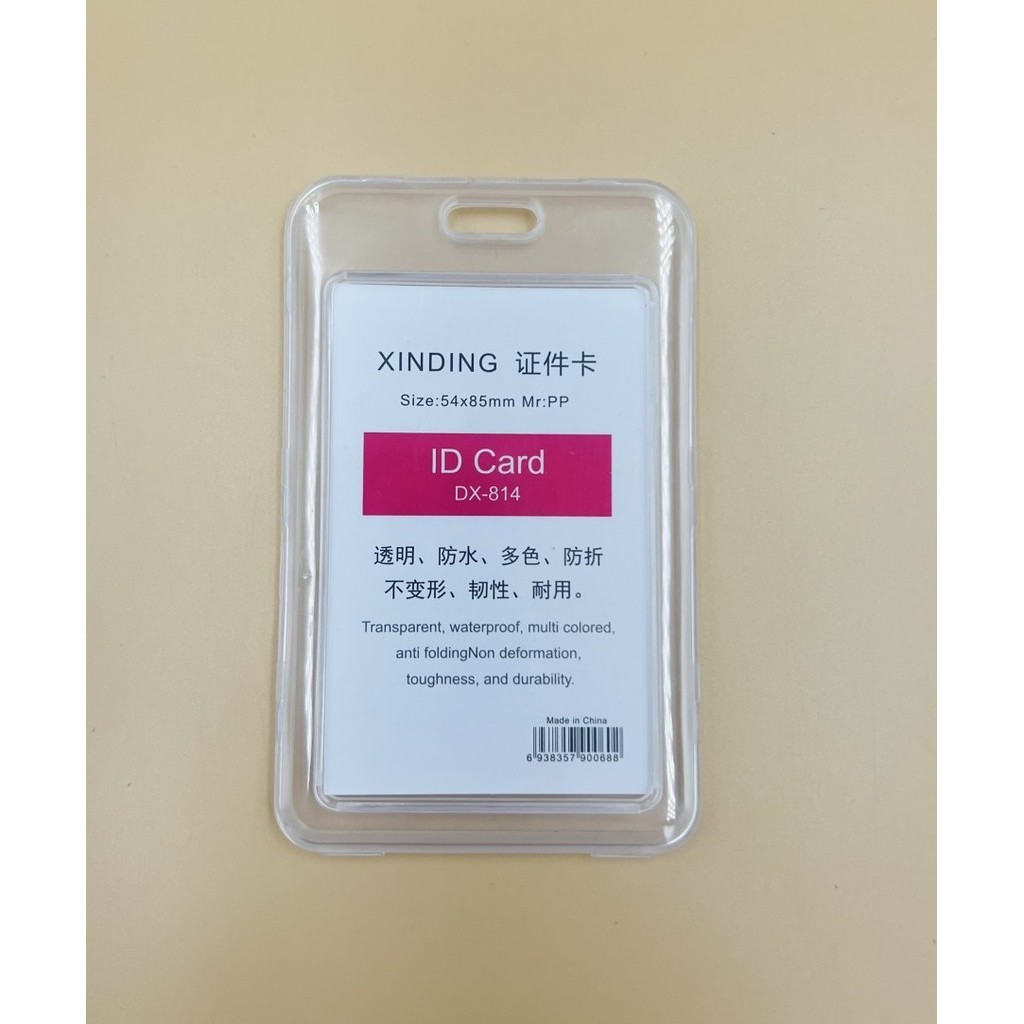 

ID CARD Holder Mika Name Tag Card Frame