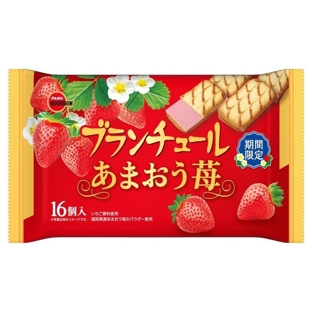 

Bourbon Blanchul Amaou Strawberry BIG SIZE LIMITED EDITION JAPAN