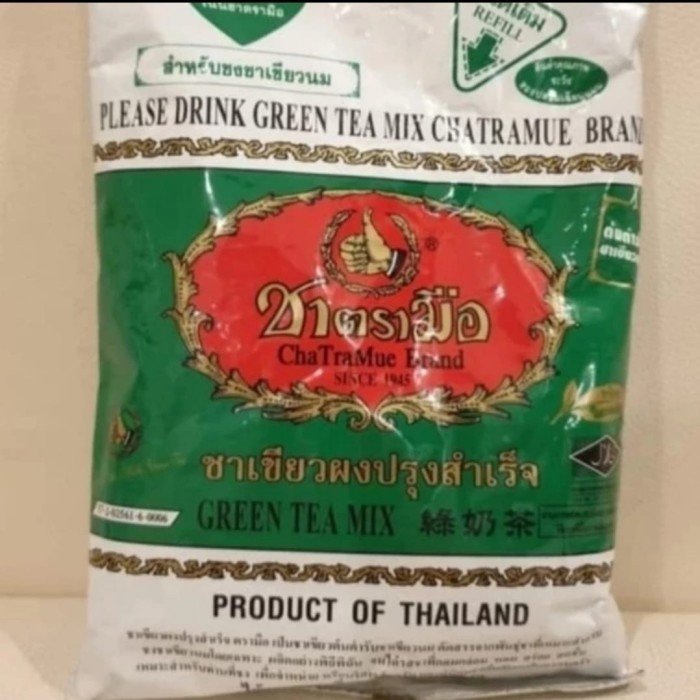 

thai green tea bubuk teh hijau thailand 200 gr