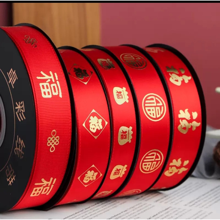 

[SDW] pekanbaru/CNY RIBBON / PITA IMLEK SATIN BERBAGAI JENIS PER METER