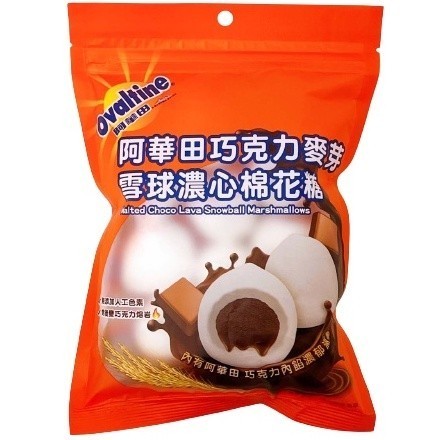 

Ovaltine Snowball Marshmallow 雪球浓心棉花糖