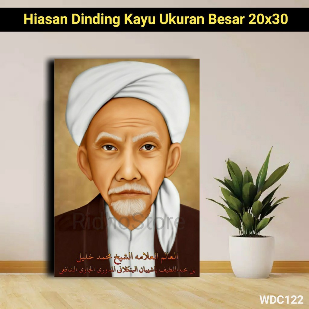 HIASAN DINDING KAYU SYEH KHOLIL BANGKALAN MADURA / POTO SYEH HOLIL / POSTER NU