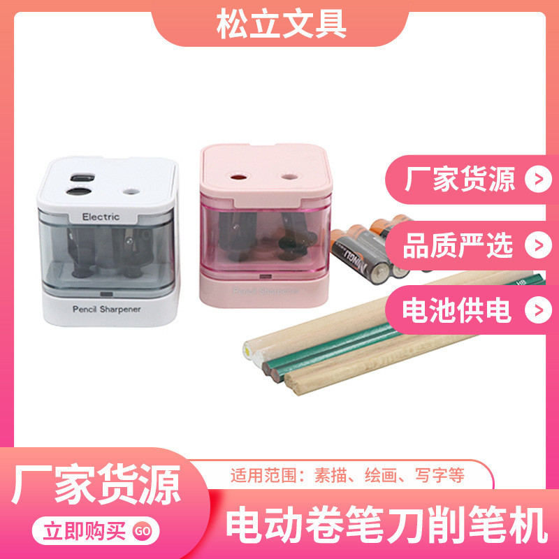 

Penjualan Terlaris Pabrikan Songli Rautan Pensil Elektrik Lubang Ganda Apertur Konvensional 8Mm Versi Baterai 1608-88