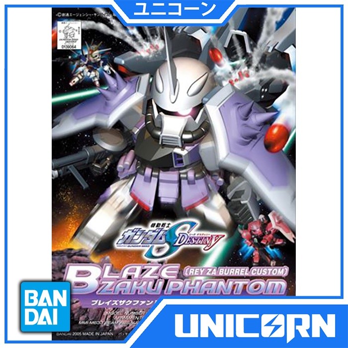 SD BLAZE ZAKU PHANTOM REY ZA BURREL CUSTOM GUNDAM BANDAI