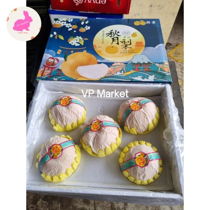 

Pear Autmn Moon Premium Isi 5 / Hampers Buah Imlek / Dus