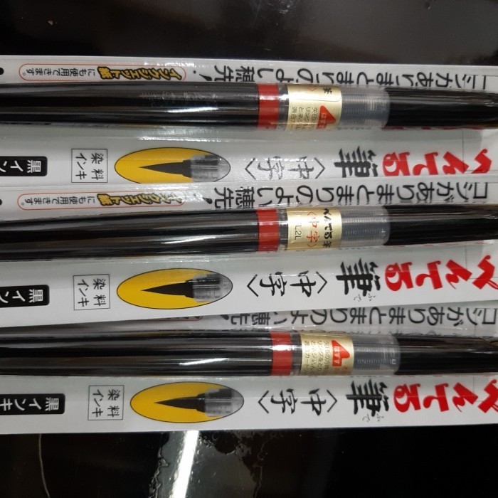 

PROMO!! -Brush pen : Pentel Standard Brush Pen / 1 pc - Cartridge refil