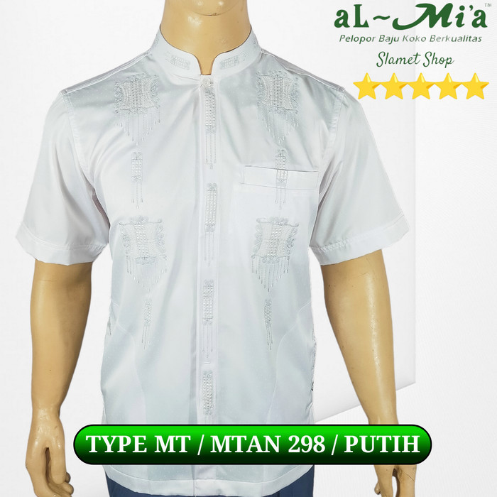 Koko Al-Mia lengan pendek  - BW, XL