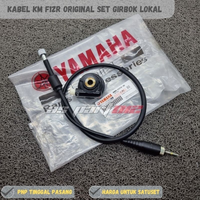 KABEL KM F1ZR FIZR FORCE1 ORIGINAL SET GIR BOX RODA DEPAN LOKAL .,