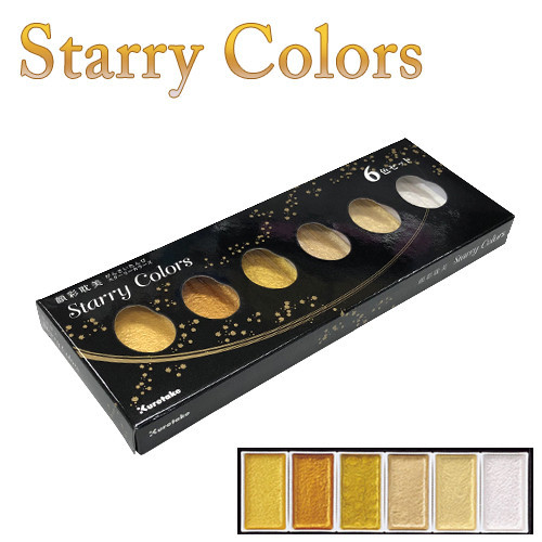 

Kuretake Gansai Tambi Japanese Watercolor Paint 6colors Set Starry Colors or Pearl Colors - Starry Colors