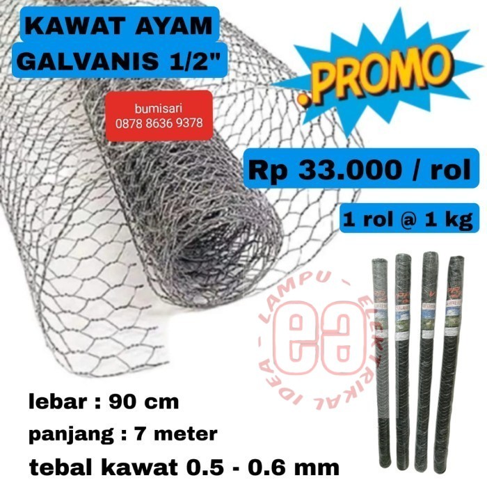 kawat ayam galvanis / kawat ayam 1/2" / kawat ayam murah Bagus Berkwalitas