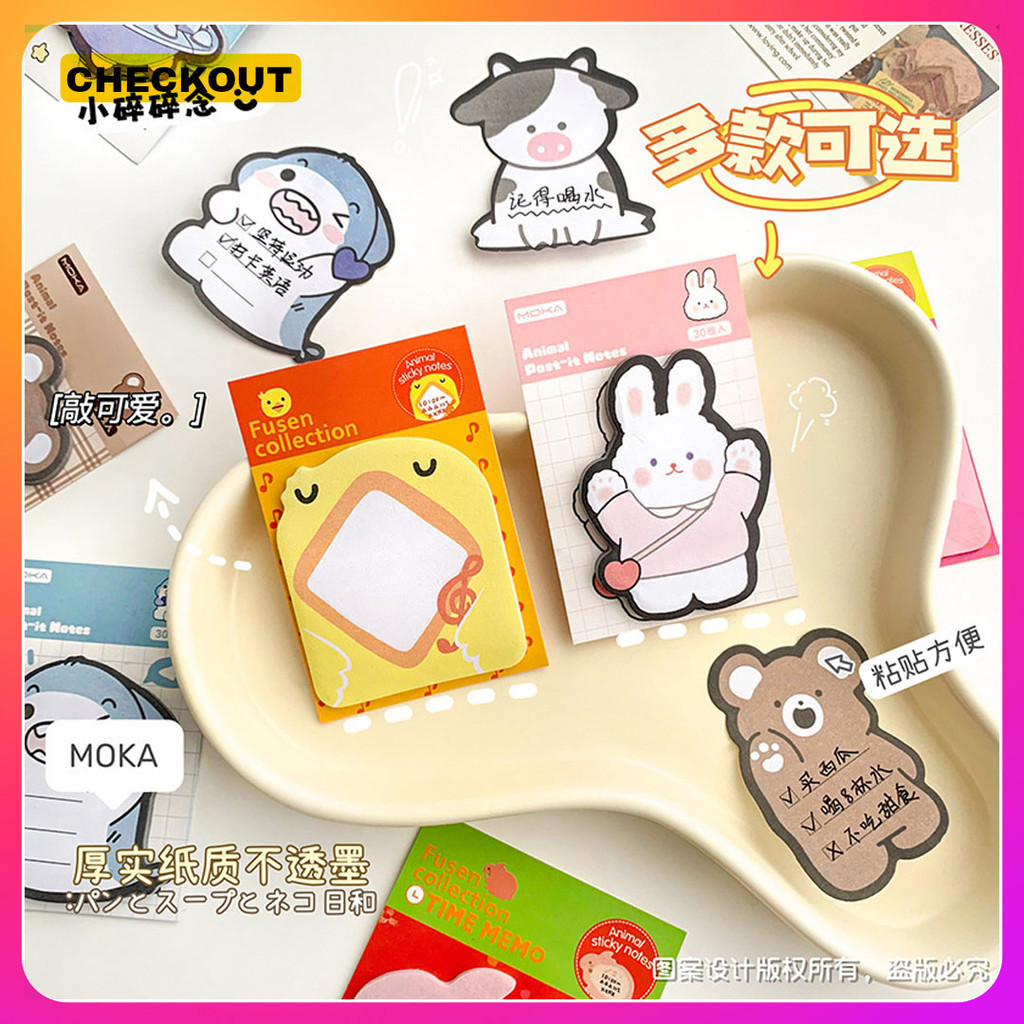 

ALINEA - STICKY NOTES MOTIF ANIMAL / STICKY NOTES CUTE MOTIF BABY SHARK AND BABY BEAR / STICKY NOTES