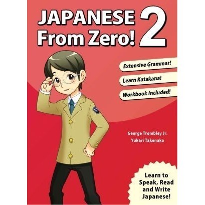 

Japanese from zero! 2 George Trombley, Yukari Takenaka