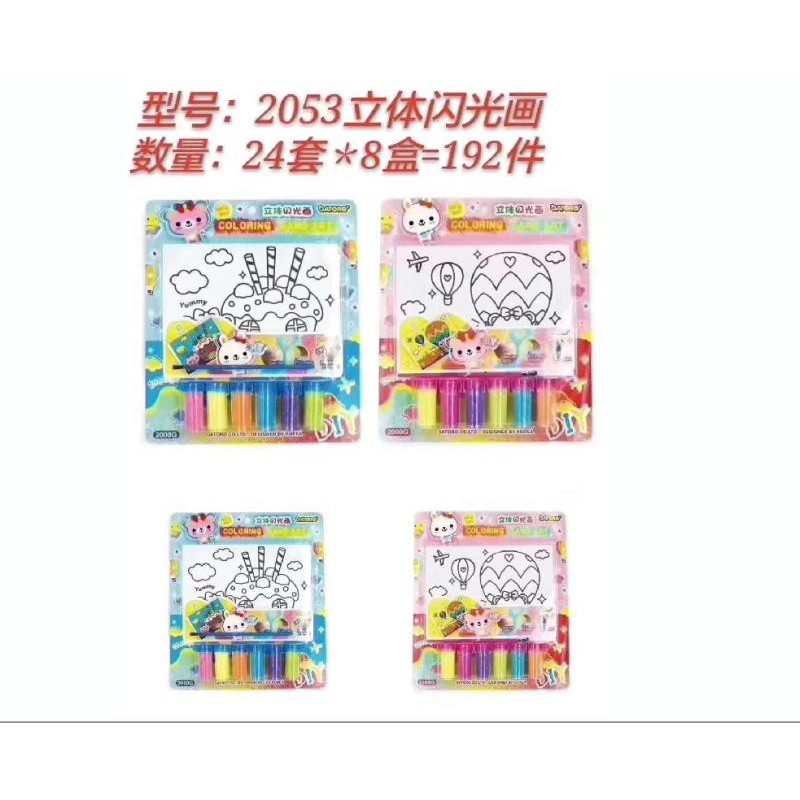 

[ATK BRO] Coloring Sand Art Glue 2053