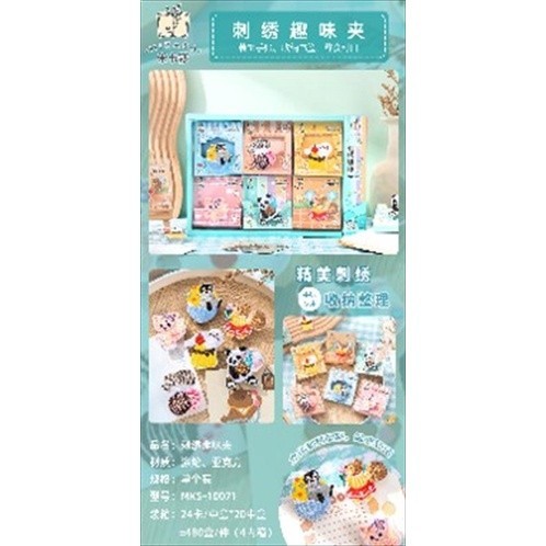 

[ATK BRO] Wooden Clip Paper Mks-10071 (PCS)