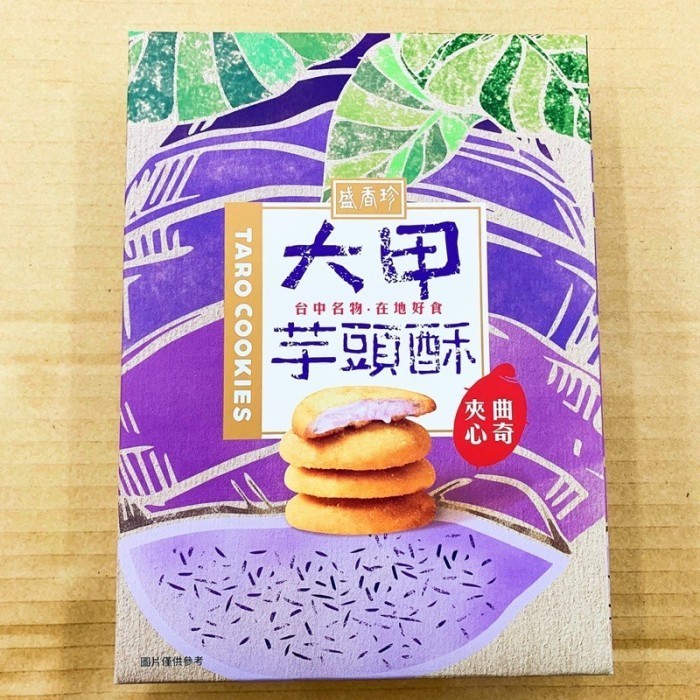 

Sheng xiangzhen crispy taro cookies biskuit taiwan import wafer manis