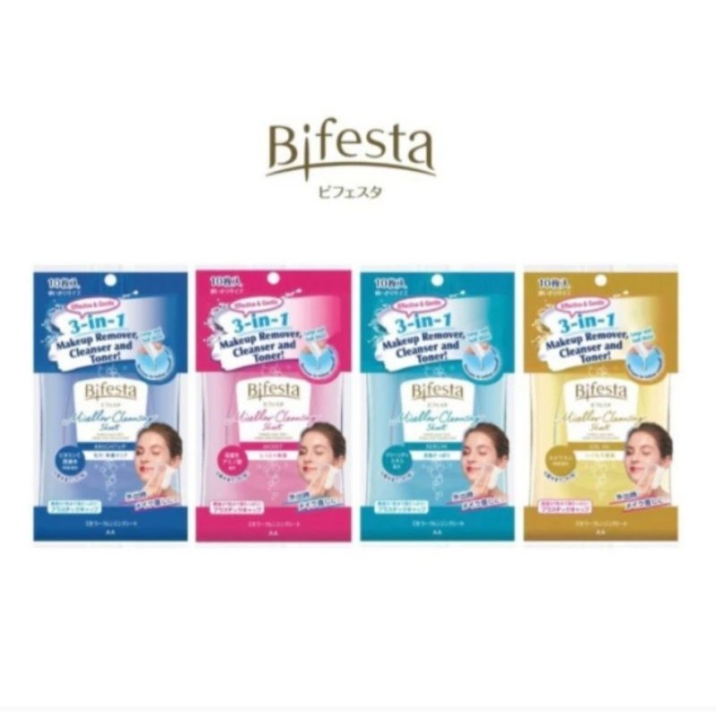 BIFESTA MICELLAR CLEANSING SHEET