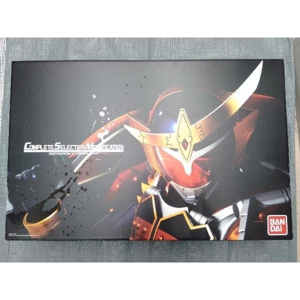 Mercier CSM - COMPLETE SELECTION MODIFICATION SENGOKU DRIVER KAMEN RIDER GAIM - Down payment