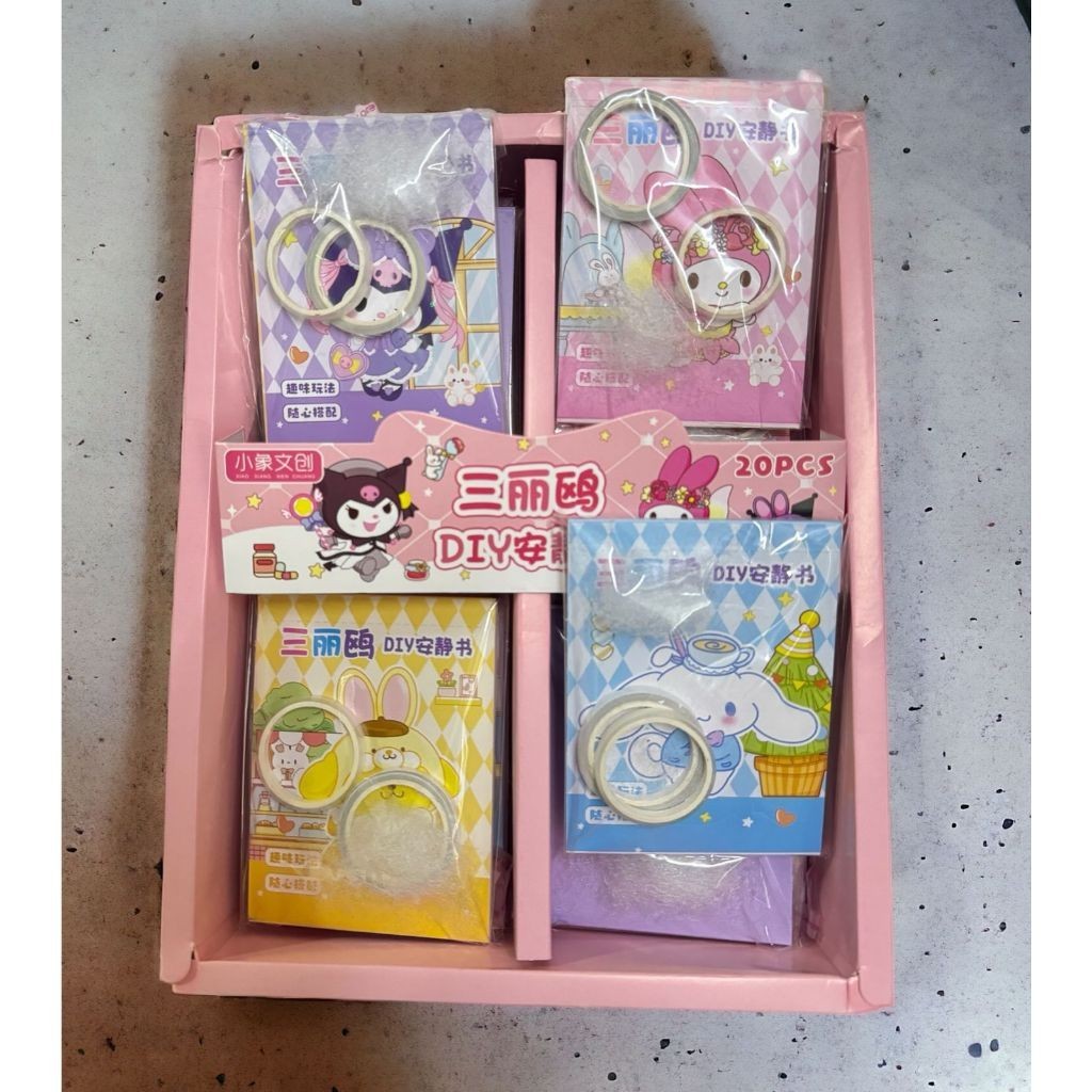 

(SR) Stiker Dress-up Baju Sanrio Free Solatip & Bulu Bulu