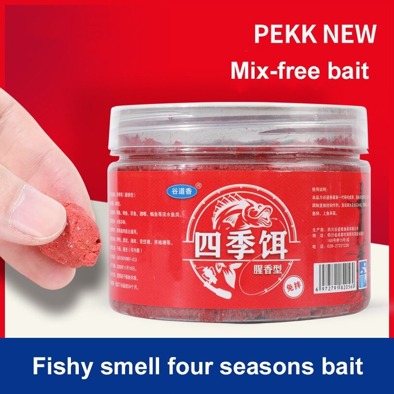 Umpan Fermentasi terbuat dari cacing Darah siap pakai aroma amis gurih berat 300gr