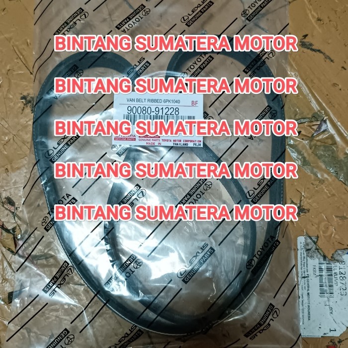 fan belt camry alphard vellfire 3.0 6pk1040 original part