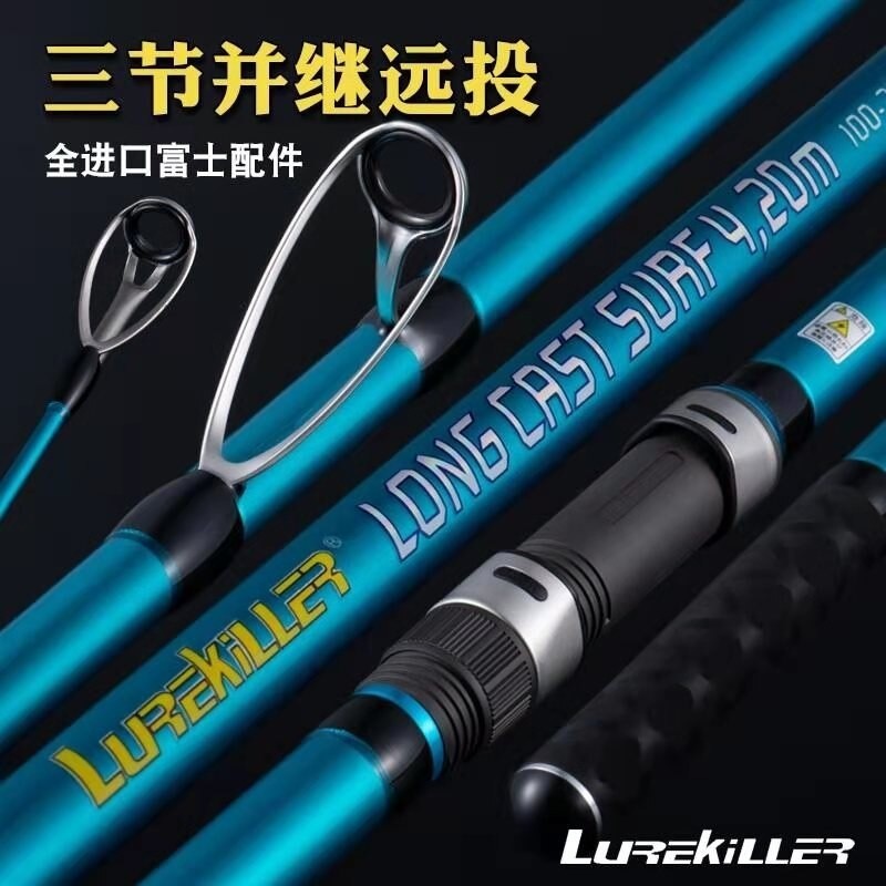 JORAN PANCING Lurekiller Joran Surf Rock Fishing Fuji Jepang 4.20M 46T Karbon 3 Bagian 100-250G Jora