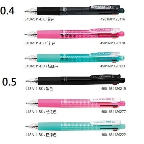 

PROMO!! -Zebra Sarasa Multi 4+1 0.4mm 0.5mm Gel Ink Multifunction Pen - 0.4mm, Black