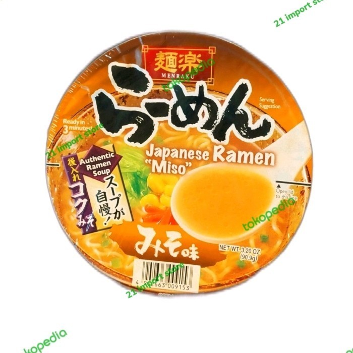 

JAPANESE RAMEN JAPAN RAMEN MENRAKU TONKOTSU SOY SAUCE - RAMEN TONKOTSU