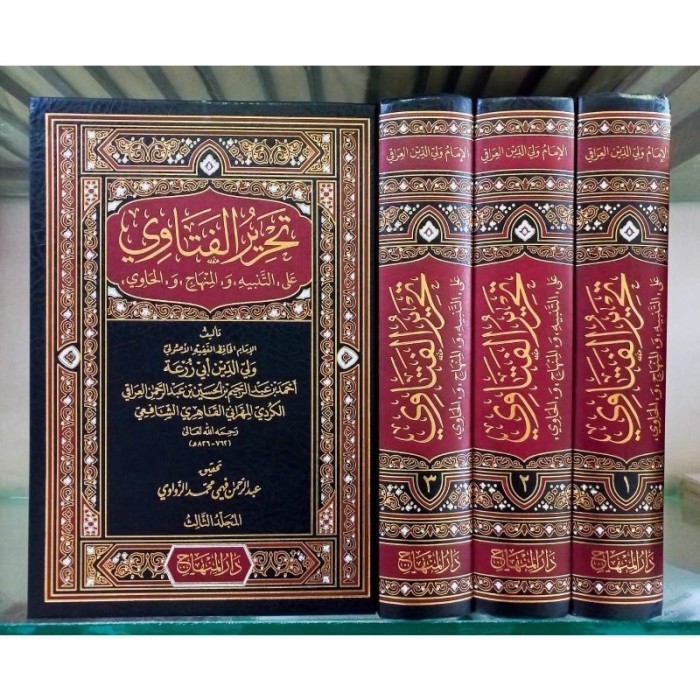 Kitab Tahrirul Fatawa / Tahrirul Fatawi / Tahrir Fatawa 3 Jilid Tebal تحرير الفتاوي على التنبيه والم