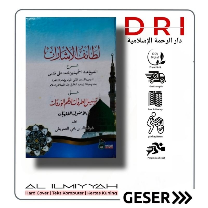 Kitab kuning Lathoiful isyarot Latoif Isyaroh Hard cover | Dri