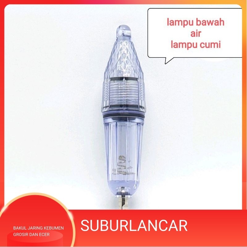 Lampu cumi cumi lampu pancing lampu nelayan