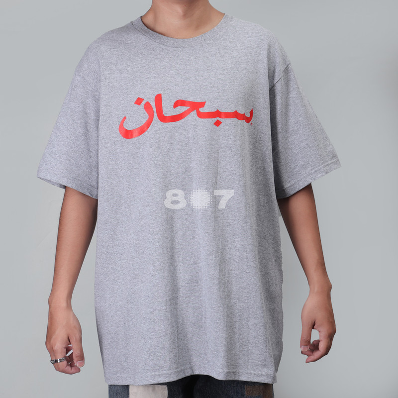 Sup. Arabic Heather Grey Tee