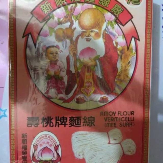 

Misua amoy/misua HONGKONG cap orangtua 300g BY dwz