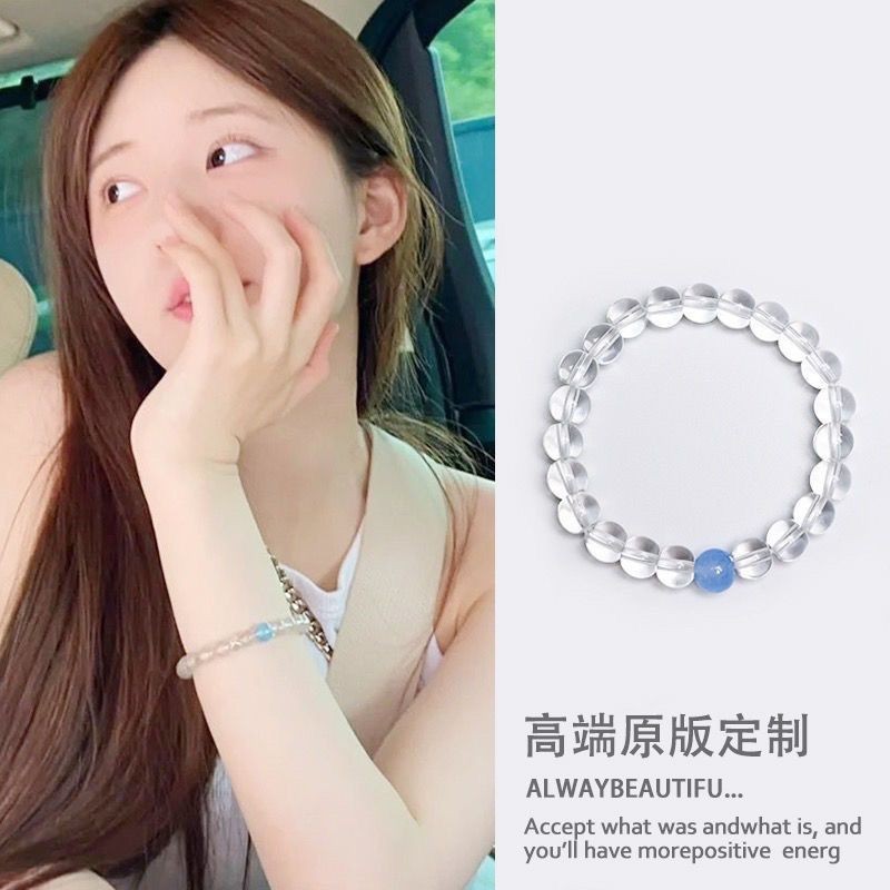  Gelang transfer aquamarine kristal putih alami gaya yang sama dari Zhao Lusi hadiah gelang wanita untuk sahabat