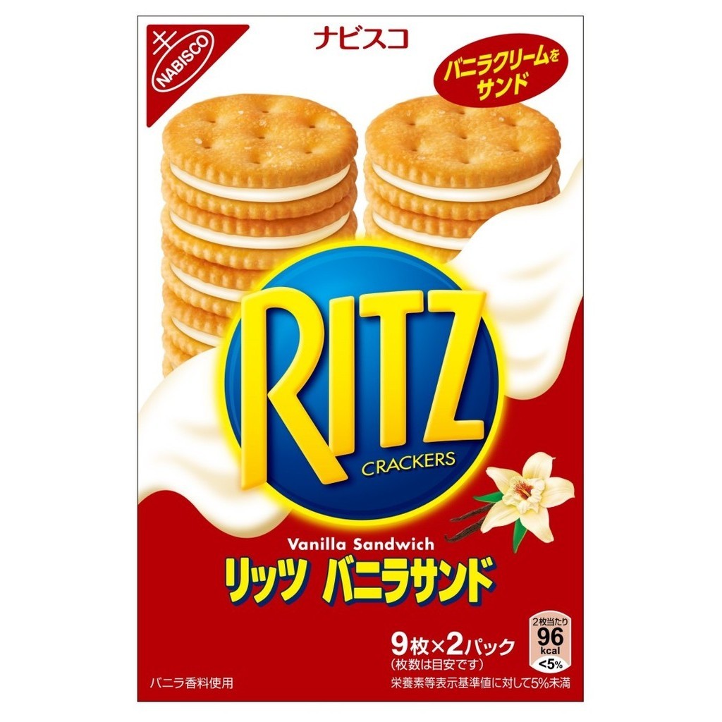 

Ritz Sandwich Biscuit JAPAN