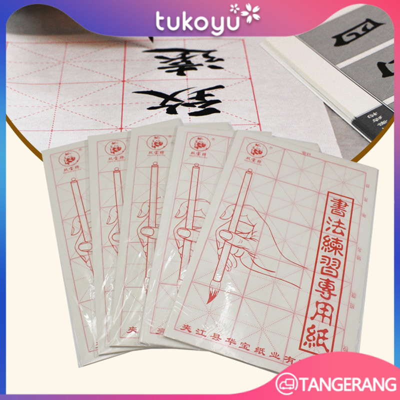 Kertas Kaligrafi Cina / Kertas Kaligrafi Xuan/ Kertas Kaligrafi Xuan Zhi