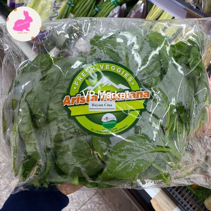 

Sayur Bayam China Organik Fresh | Pack