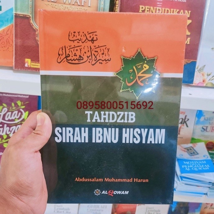 Kitab terjemah tahdzib sirah ibnu hisyam tahzib siroh ibnu hisyam tahzib sirah ibnu hisam