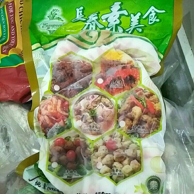 

Tian En Xiang / Evergreen Udang VEGAN Medium Prawn 450g